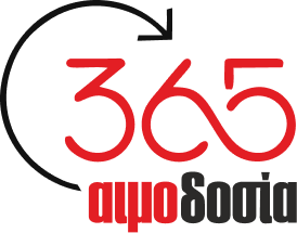 Αιμοδοσία 365